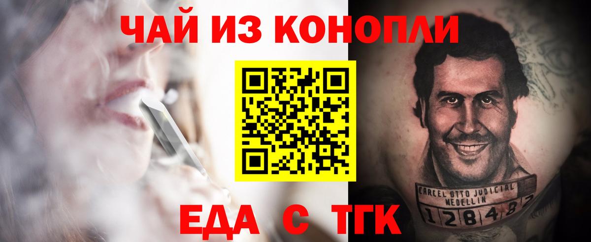 Усть-Илимск  Вход с VPN  Экстази  КОКАИН  Метадон  Гашиш  Героин  Меф кристаллы  Бошки Шишки 
