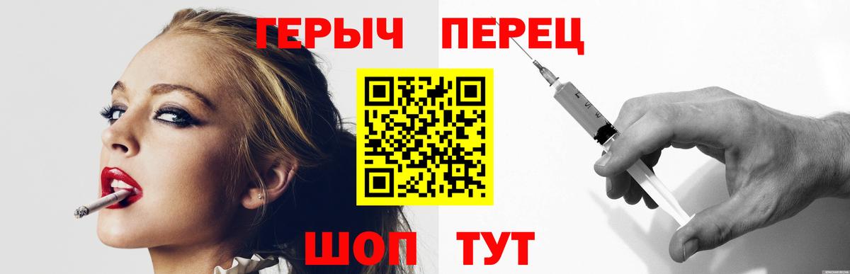 Героин афганец  Героин  Усть-Илимск  Вход с VPN 