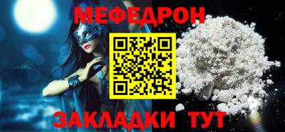 альфа пвп VHQ Можайск
