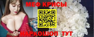 альфа пвп VHQ Можайск