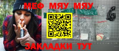 мефедрон VHQ Можга