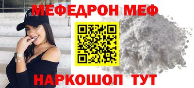 мефедрон VHQ Можга