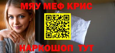 мефедрон VHQ Можга