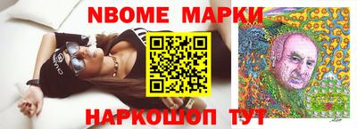 альфа пвп VHQ Можайск