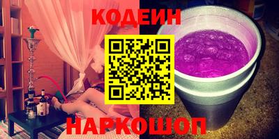 альфа пвп VHQ Можайск