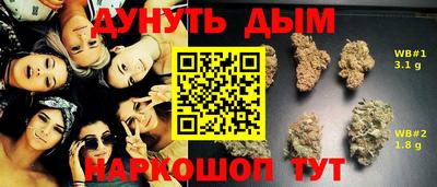 альфа пвп VHQ Можайск