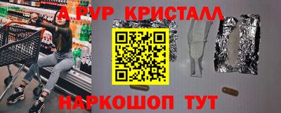 мефедрон VHQ Можга