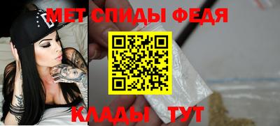 альфа пвп VHQ Можайск