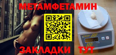 альфа пвп VHQ Можайск
