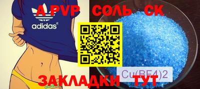 мефедрон VHQ Можга