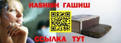 альфа пвп VHQ Можайск
