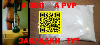 твердый Моздок