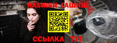 альфа пвп VHQ Можайск