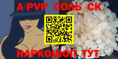 мефедрон VHQ Можга