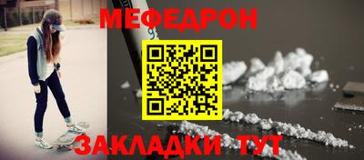 мефедрон VHQ Можга