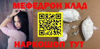 мефедрон VHQ Можга