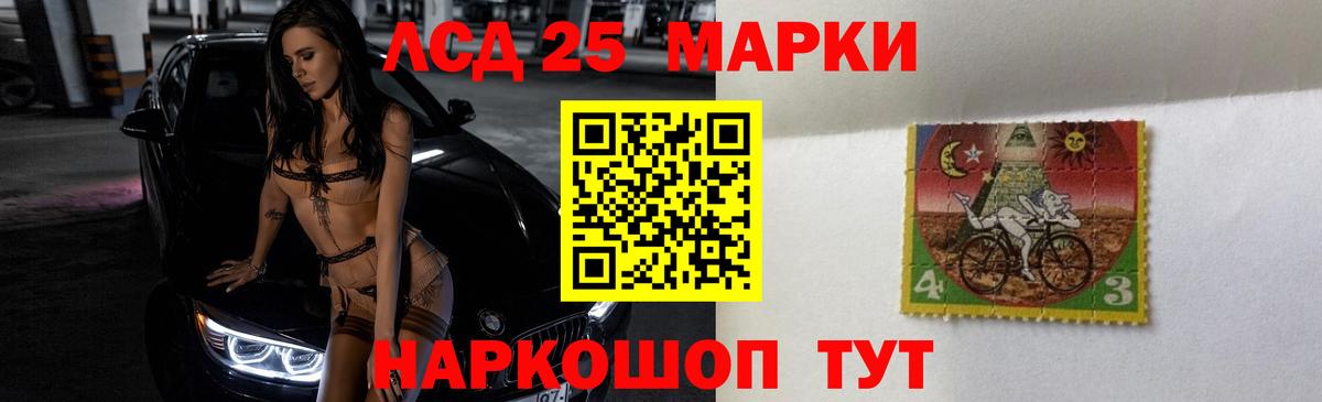 LSD-25 экстази ecstasy Усть-Илимск