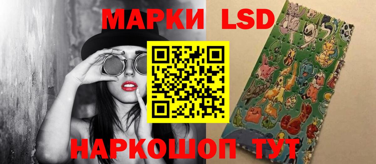 Лсд 25 экстази ecstasy  Лсд 25 экстази ecstasy  LSD-25 экстази  Вход с VPN  Усть-Илимск 