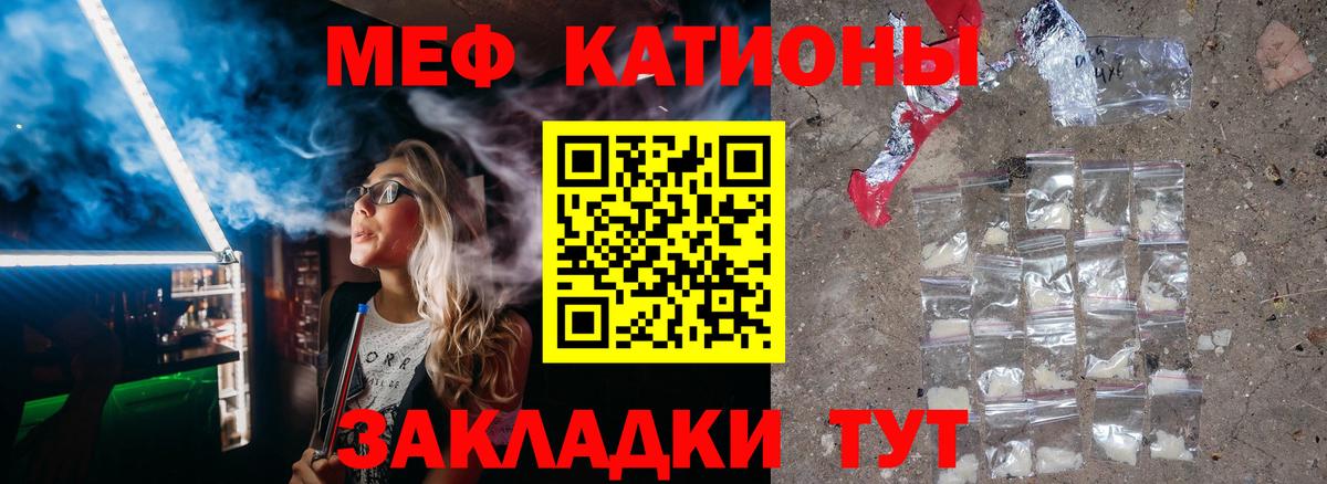 Усть-Илимск  где продают наркотики  Меф  Вход с VPN  МЕФ мяу мяу  МЕФ 