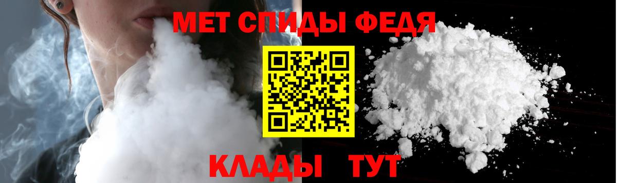 МЕТАМФЕТАМИН Methamphetamine Усть-Илимск