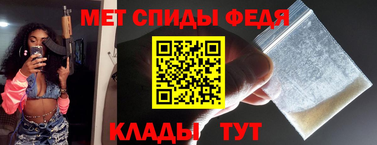 МЕТАМФЕТАМИН пудра  Метамфетамин  Усть-Илимск  МЕТАМФЕТАМИН пудра  Вход с VPN 