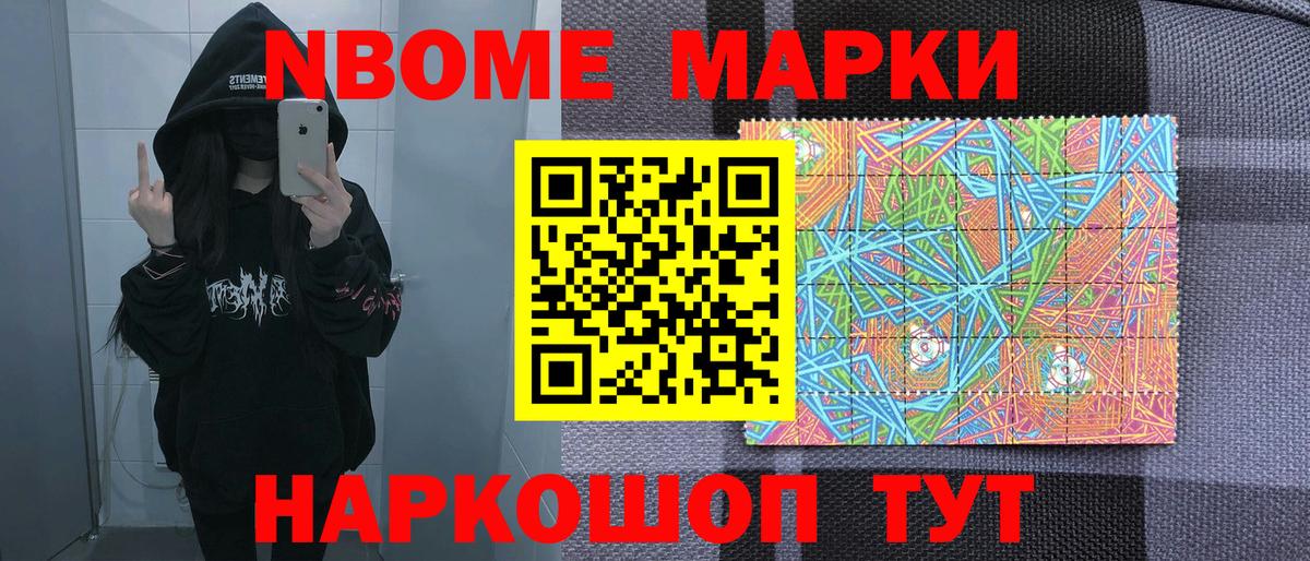 Наркотические марки 1,5мг  Вход с VPN  Наркотические марки 1,5мг  Усть-Илимск 