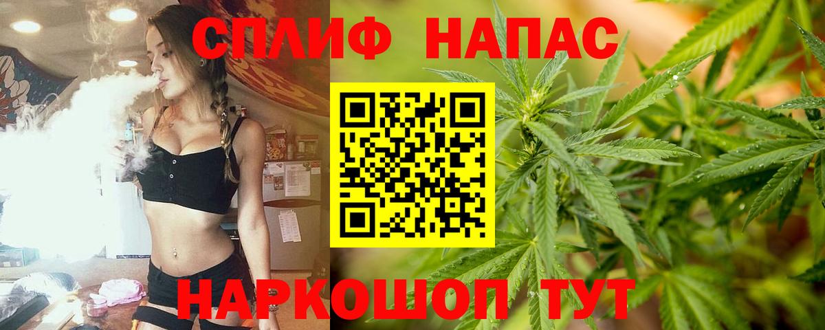Конопля индика  Конопля тримм  Усть-Илимск  Вход с VPN  Марихуана планчик 