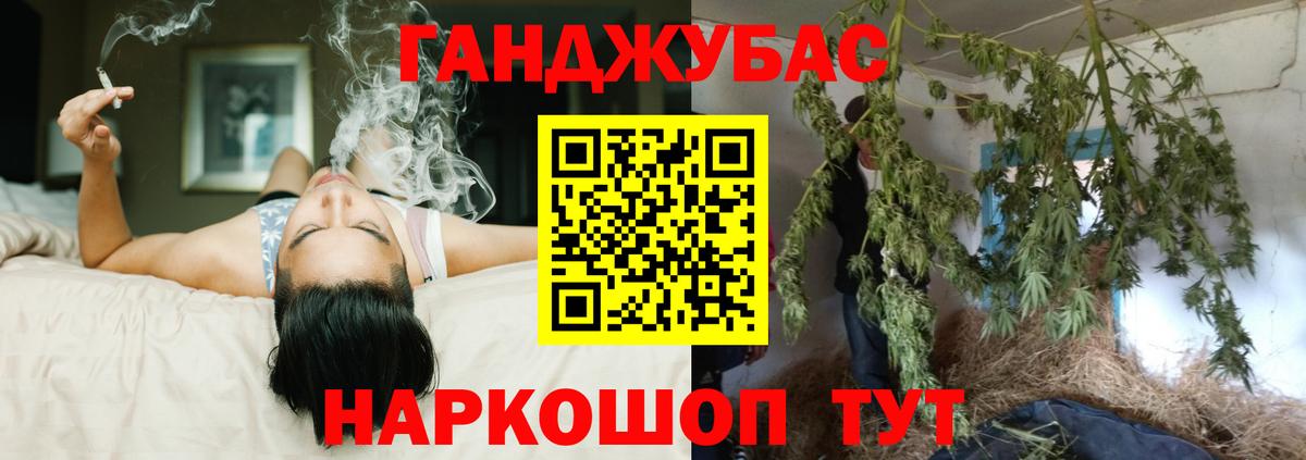 Бошки Шишки сатива Усть-Илимск